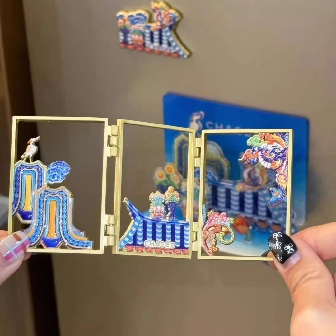 广东霸王茶姬新款三折叠冰箱贴非遗立牌潮汕城市旅游收藏纪念礼物