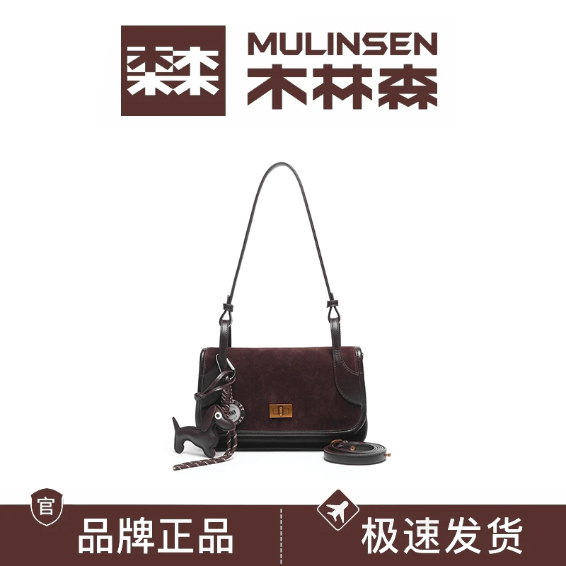 MULINSEN高定绒面腋下包百搭舒适秋冬新款
