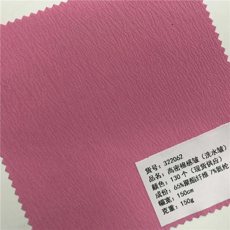 高密棉感皱洗水皱面料130个颜色现货供应厂家直销 时尚面料322062