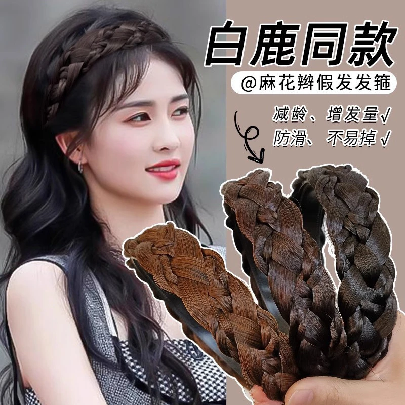 网红硅胶层高颅潮百搭假发发箍女麻花辫带齿洋气流风顶bo新款镀