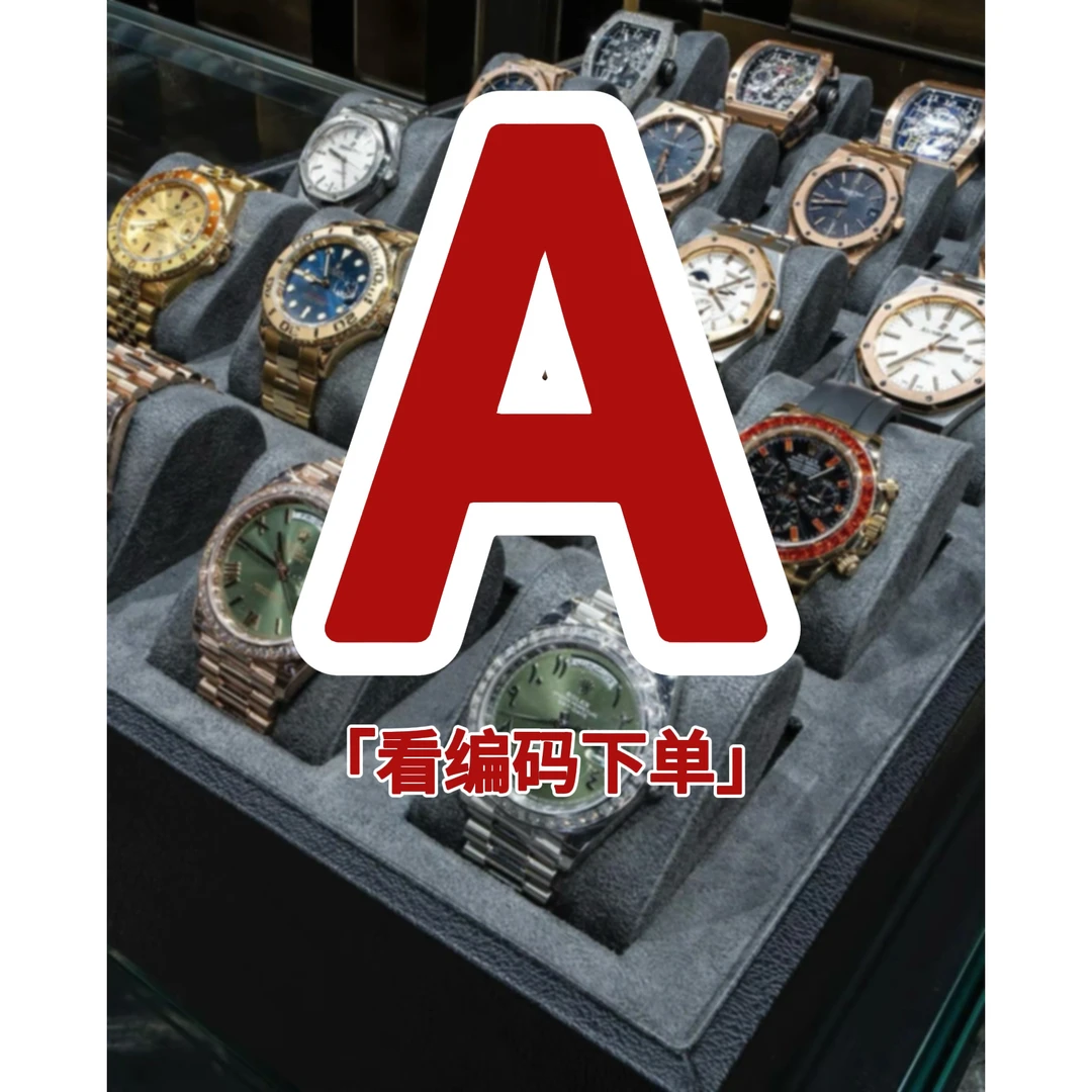 A一号链接/全新未使用/防水夜光男款/七天无理由