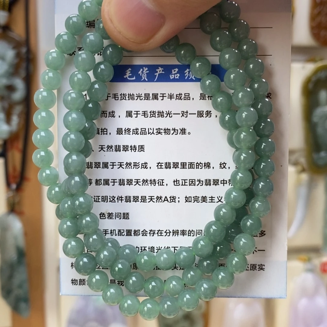 颈饰未镶嵌翡翠珠链