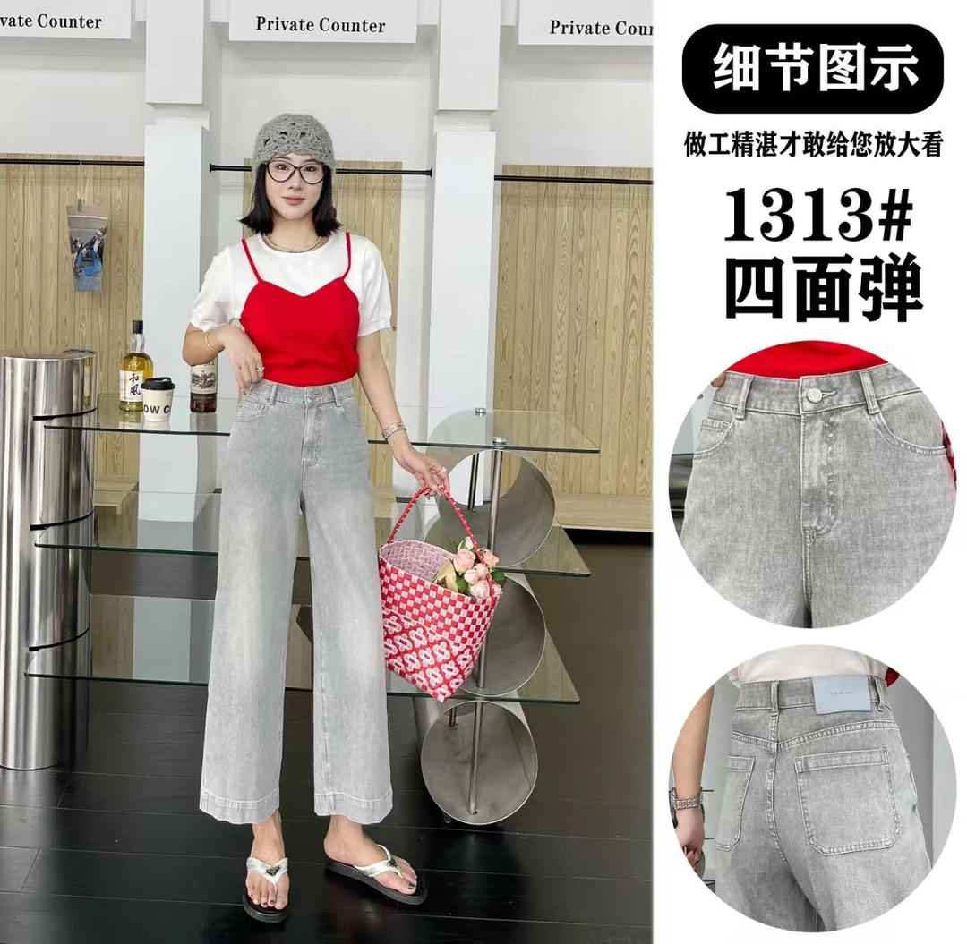 灰白色窄版阔腿牛仔裤女2025年夏季新款高腰宽松九分裤1313
