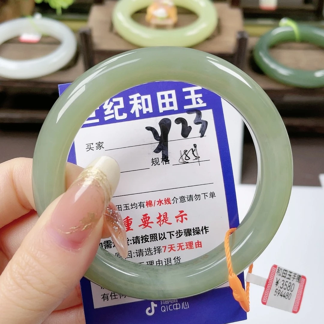 【闪购商品】未镶嵌手镯和田玉