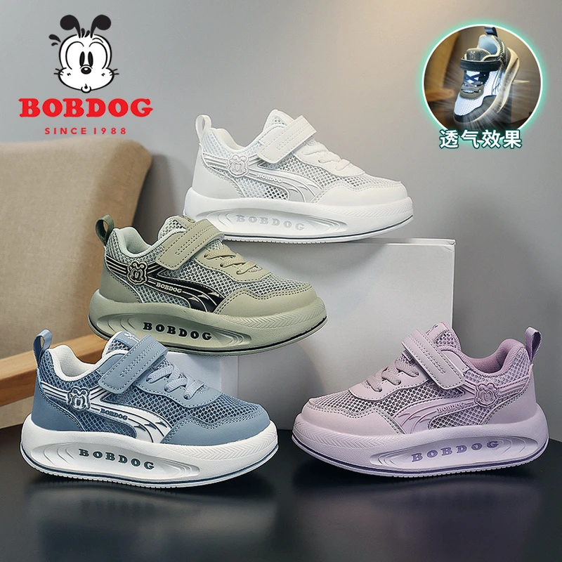 巴布豆儿童鞋3-14岁夏季款魔术贴透气网面轻便中大童运动鞋6322
