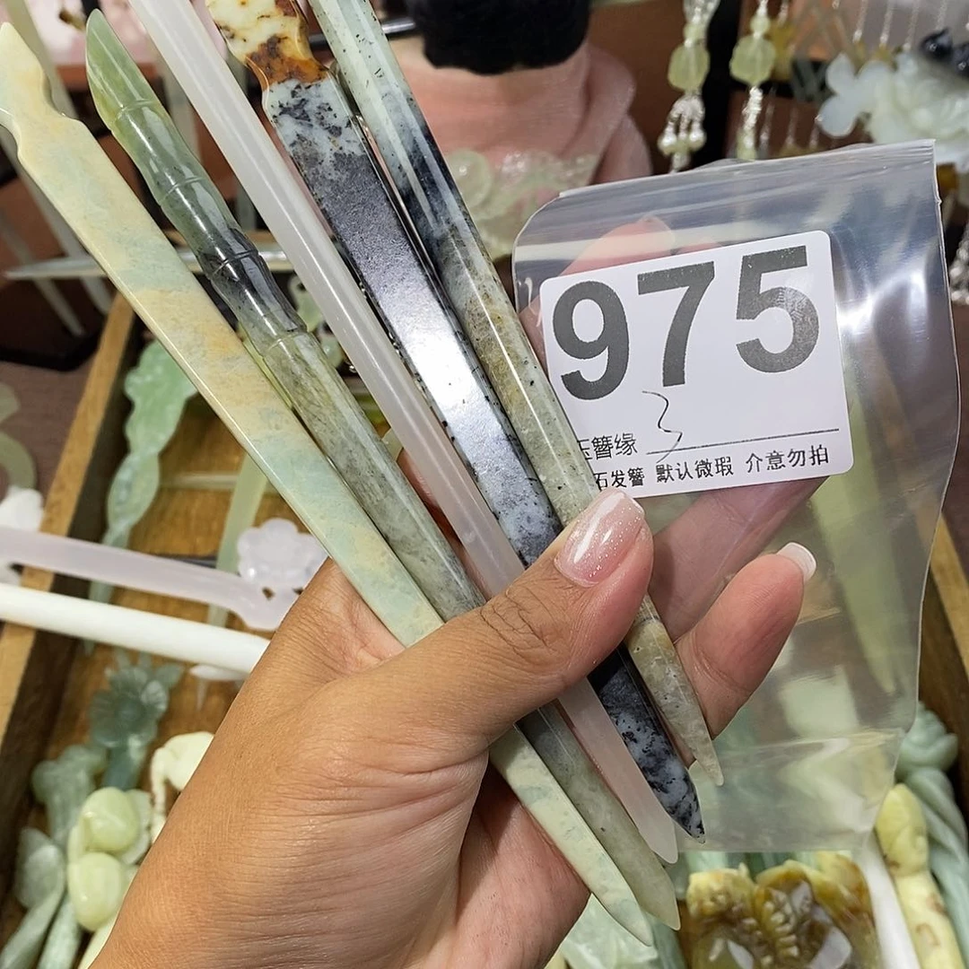 刘***a蛇纹石玉未镶嵌发饰