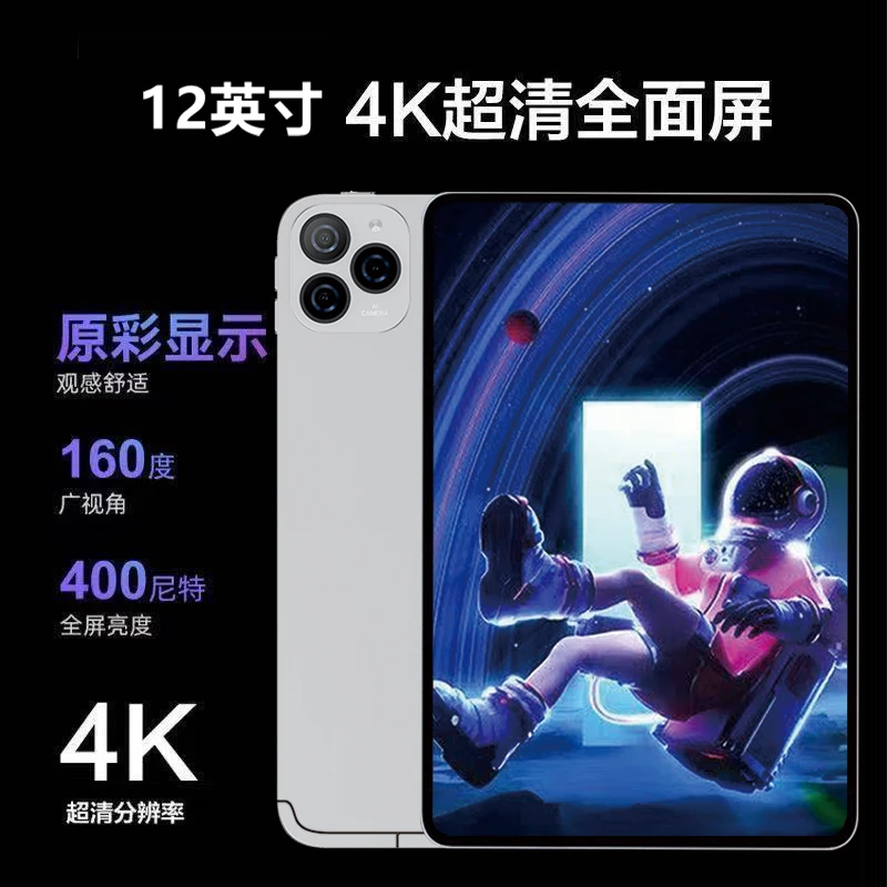 16G+1024G/小米优选平板17Pro平板电脑4K护眼全网通学习办公电竞