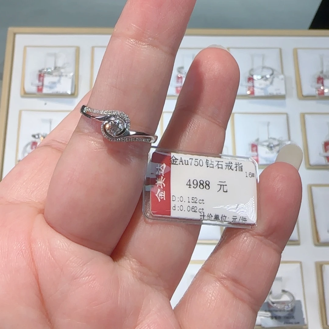 戒指/指环18K金镶嵌钻石