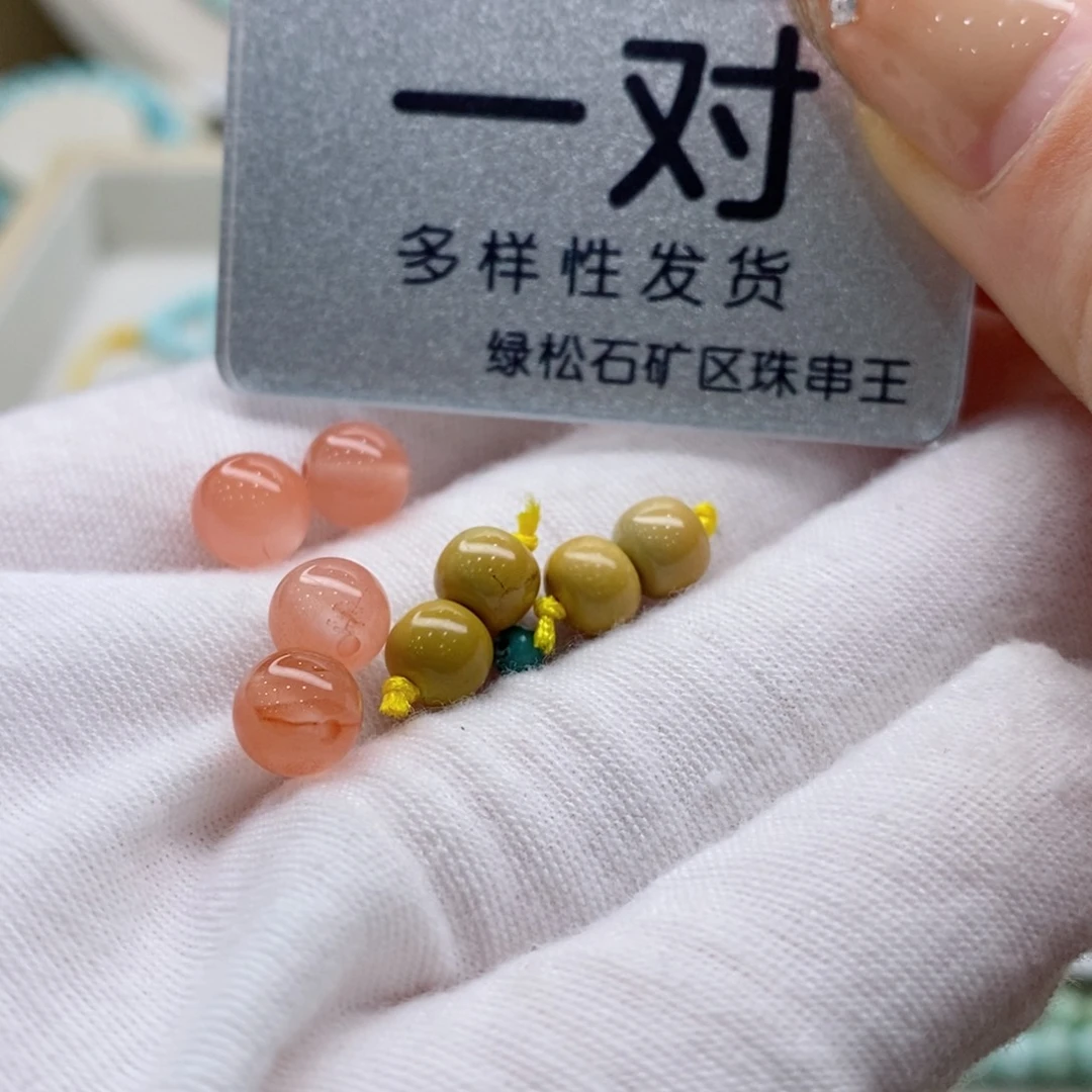 南红玛瑙珠宝奇石未镶嵌