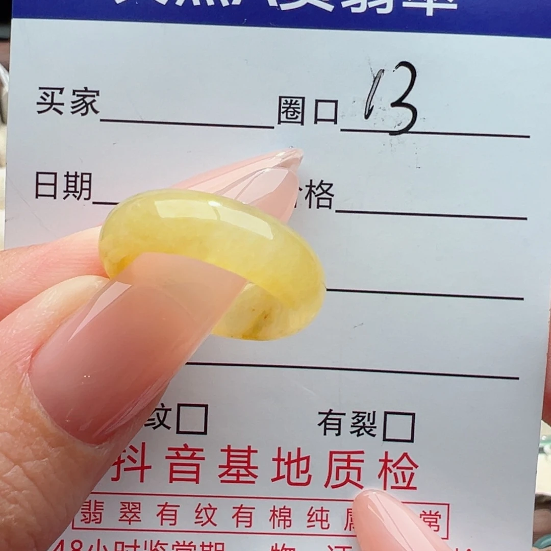 未镶嵌戒指翡翠缅甸翡翠