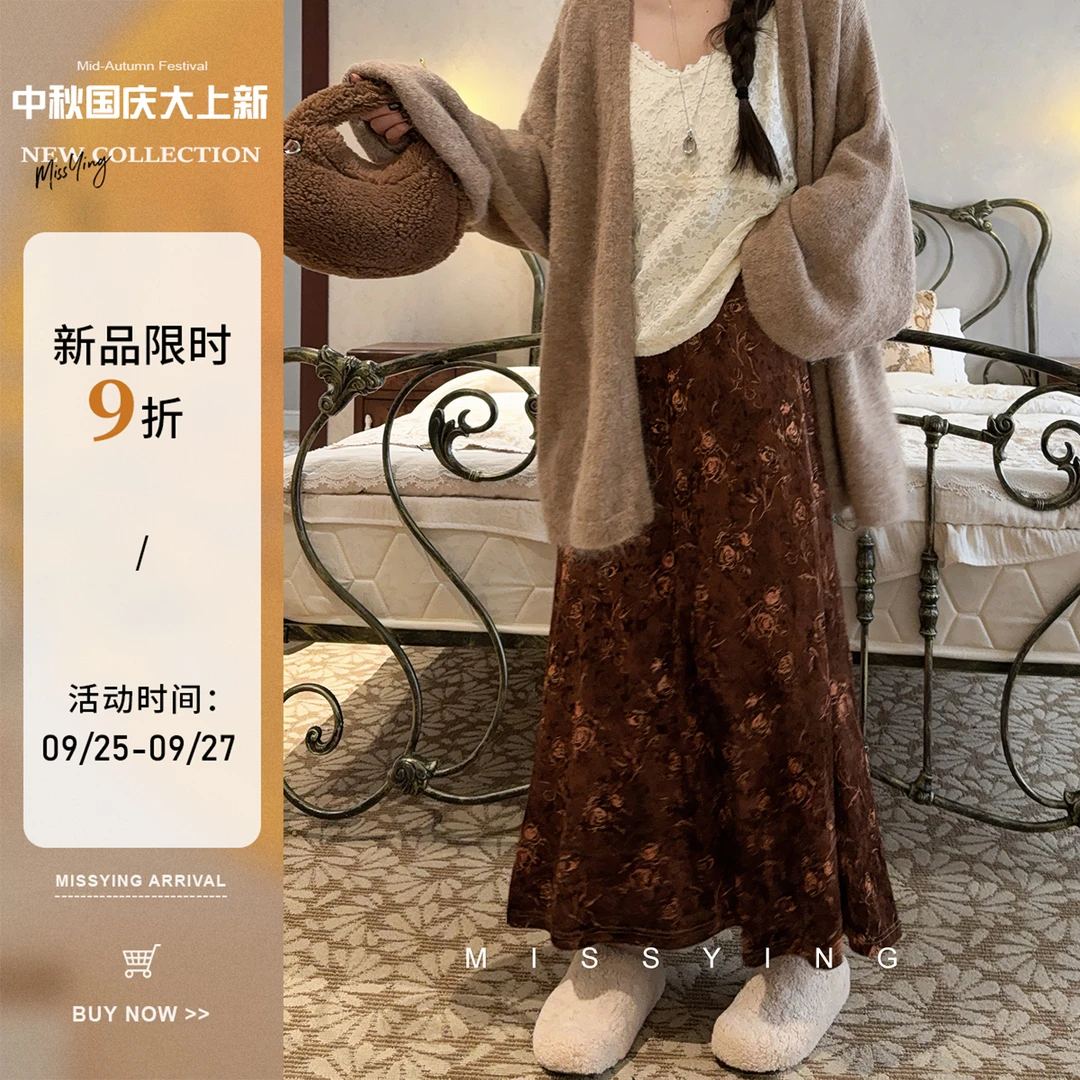 应小姐【野蔷薇】微胖大码秋季韩版温柔显瘦百搭丝绒蔷薇提花半身裙