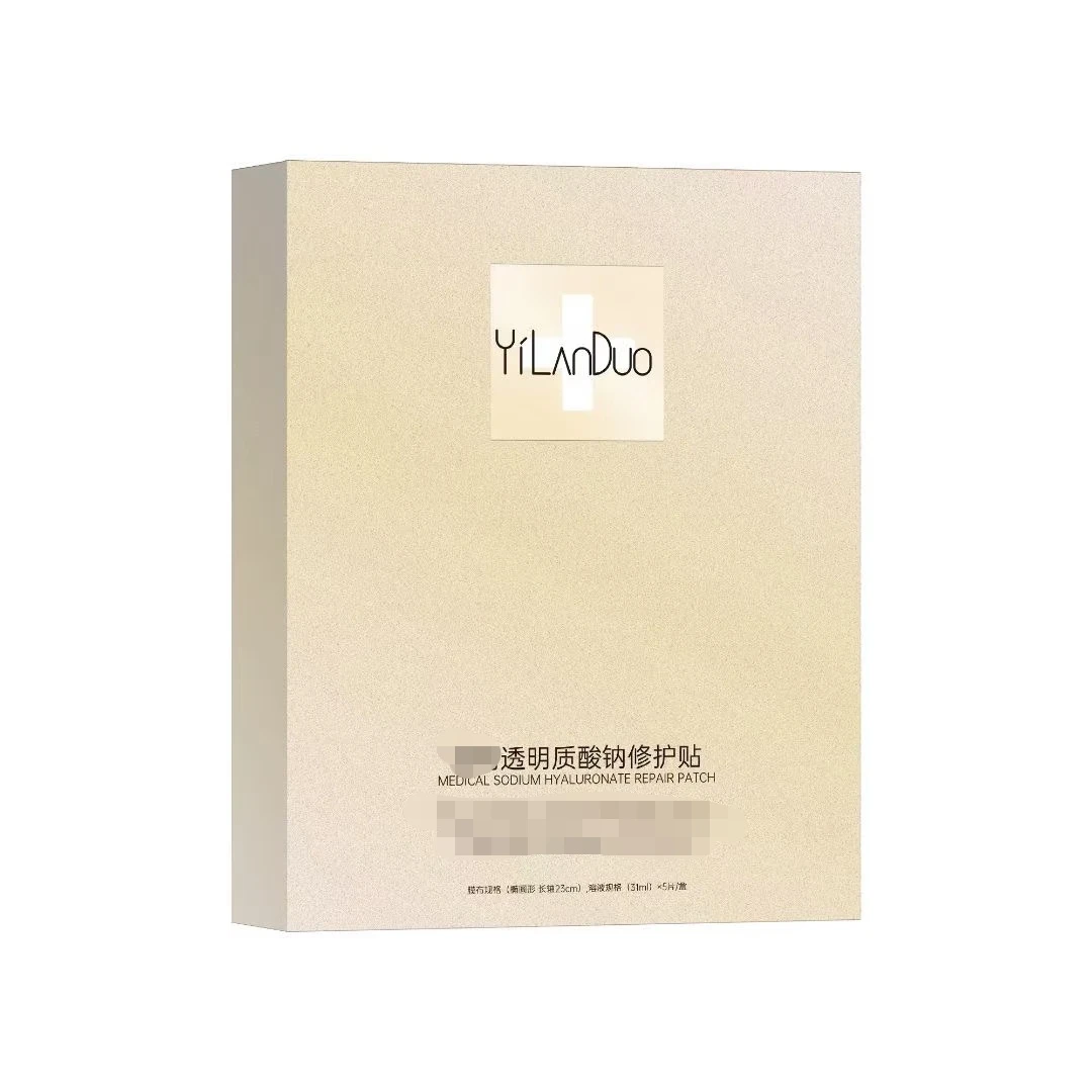 YiLanDUO翳澜朵透明质酸钠修复贴美容院专用一盒五片（拍一发四）