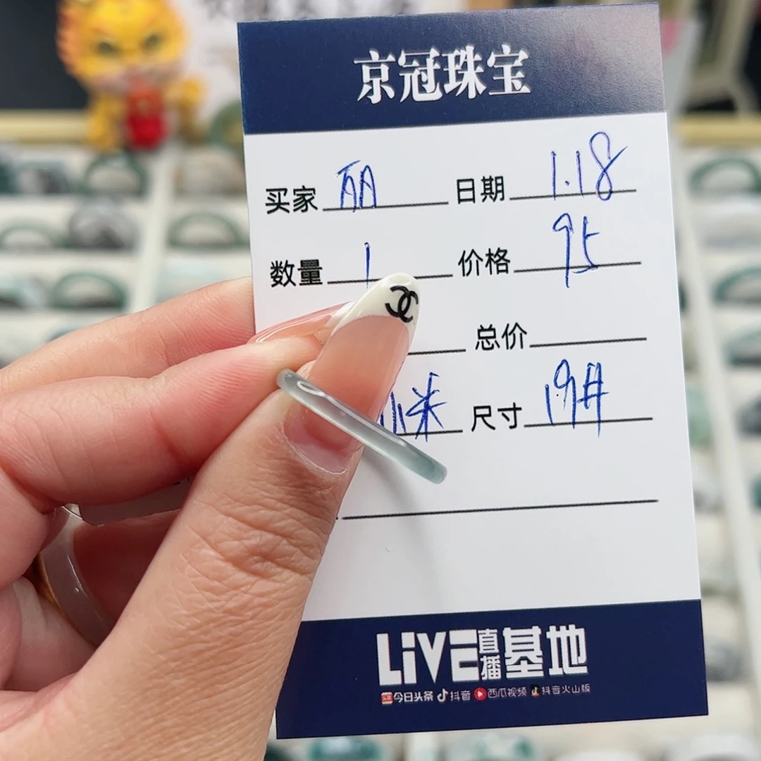 翡翠戒指未镶嵌?**✨戒指
