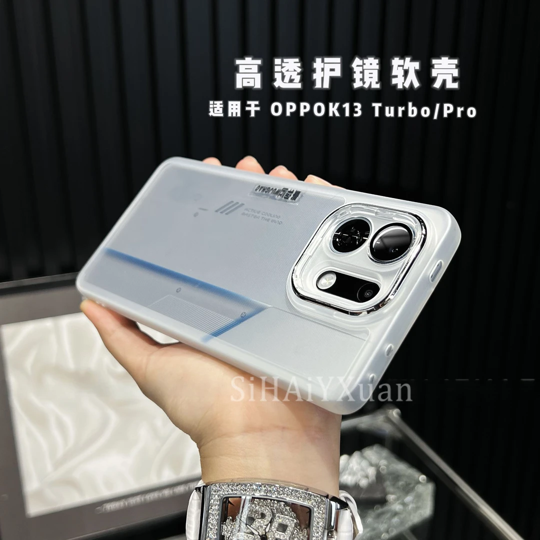 适用OPPOk13TurboPro手机壳全包简约纯色透明防摔软壳百搭简约新