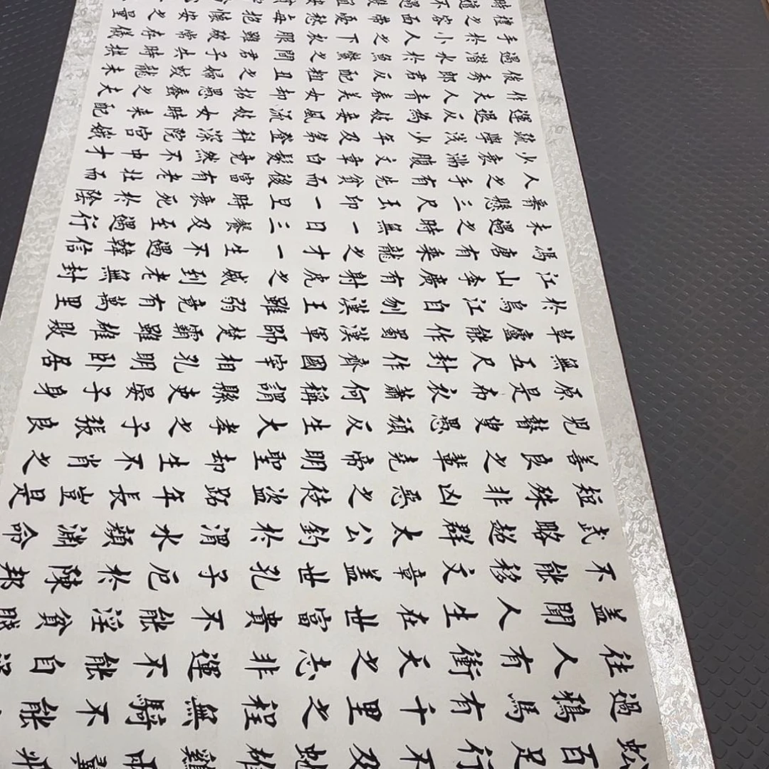 书法老师作品手写49卷轴