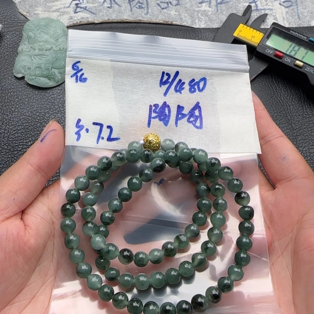 定制翡翠未镶嵌陶*