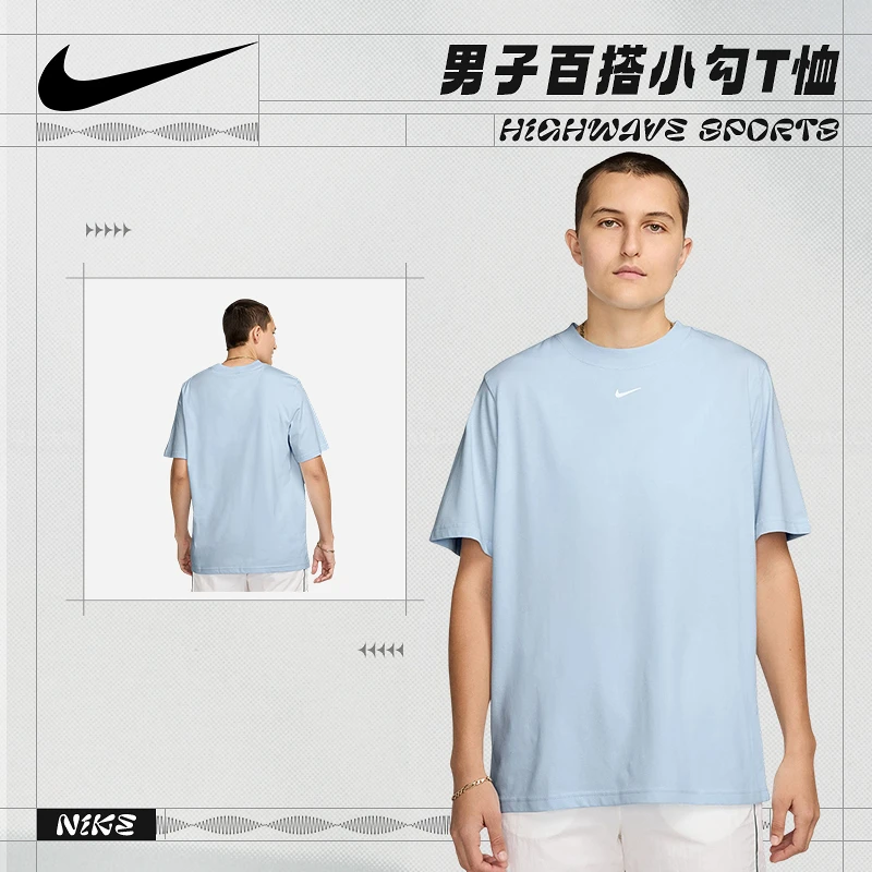 耐克（NIKE）女子S/S TEE休闲时尚T恤短袖FD4150-423