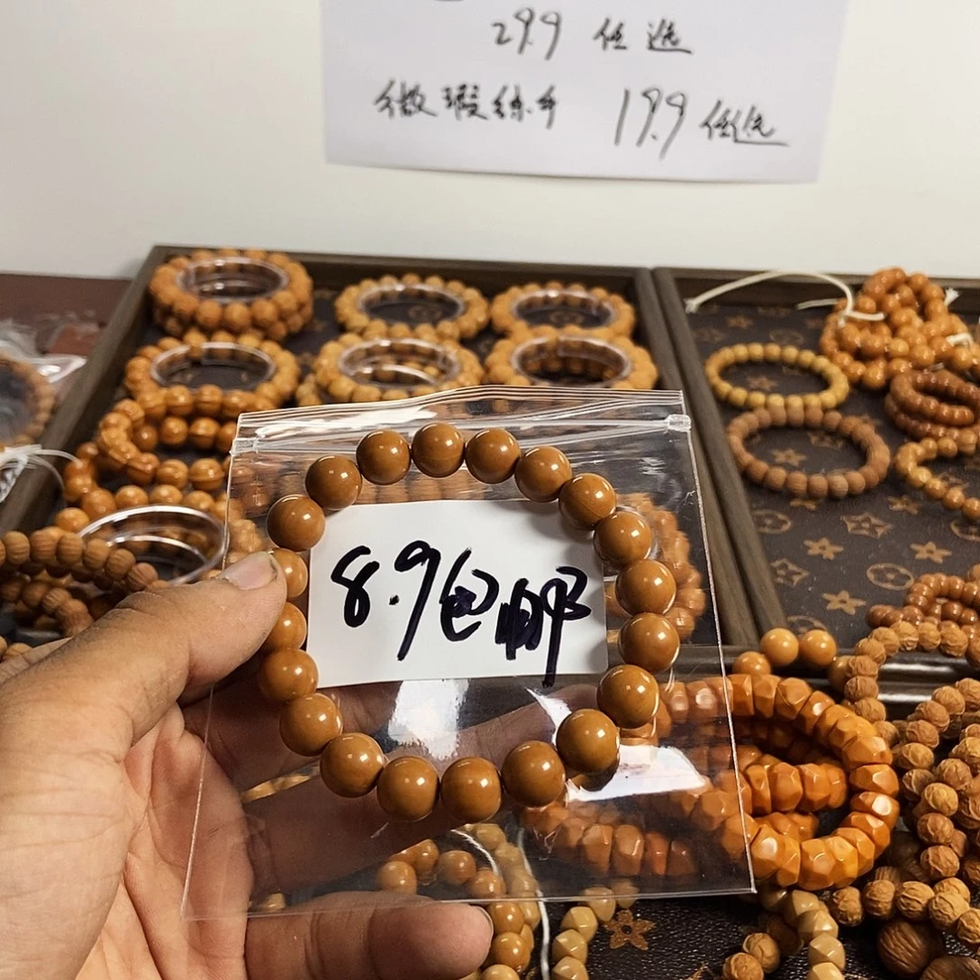 手串/手链核桃光珠福利