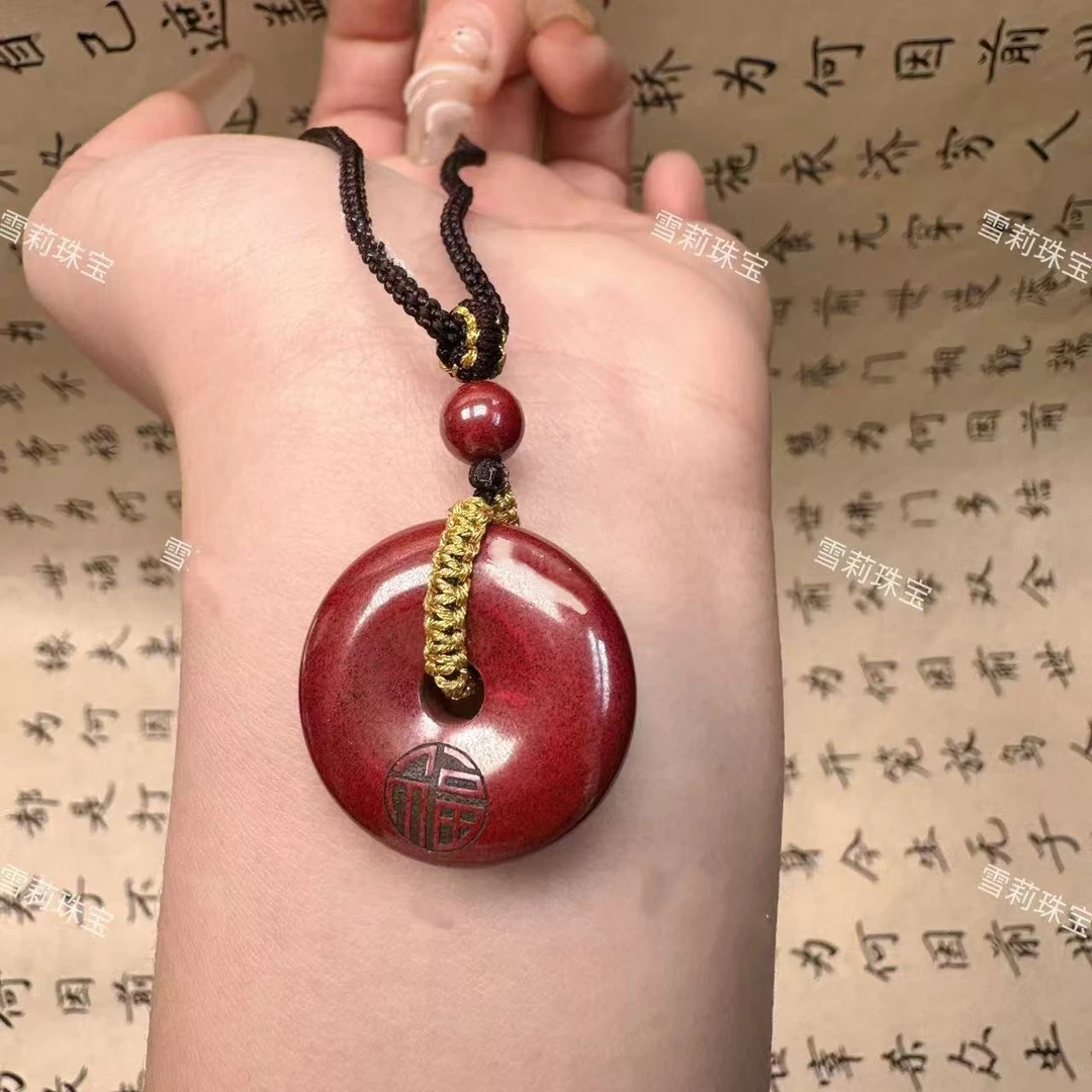 含辰砂工艺品【雪莉珠宝】男女同款乌砂福字平安扣卡25