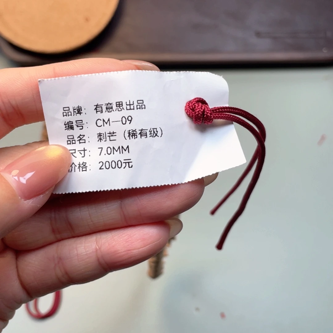 粒***猫柏香籽/百香籽吊坠