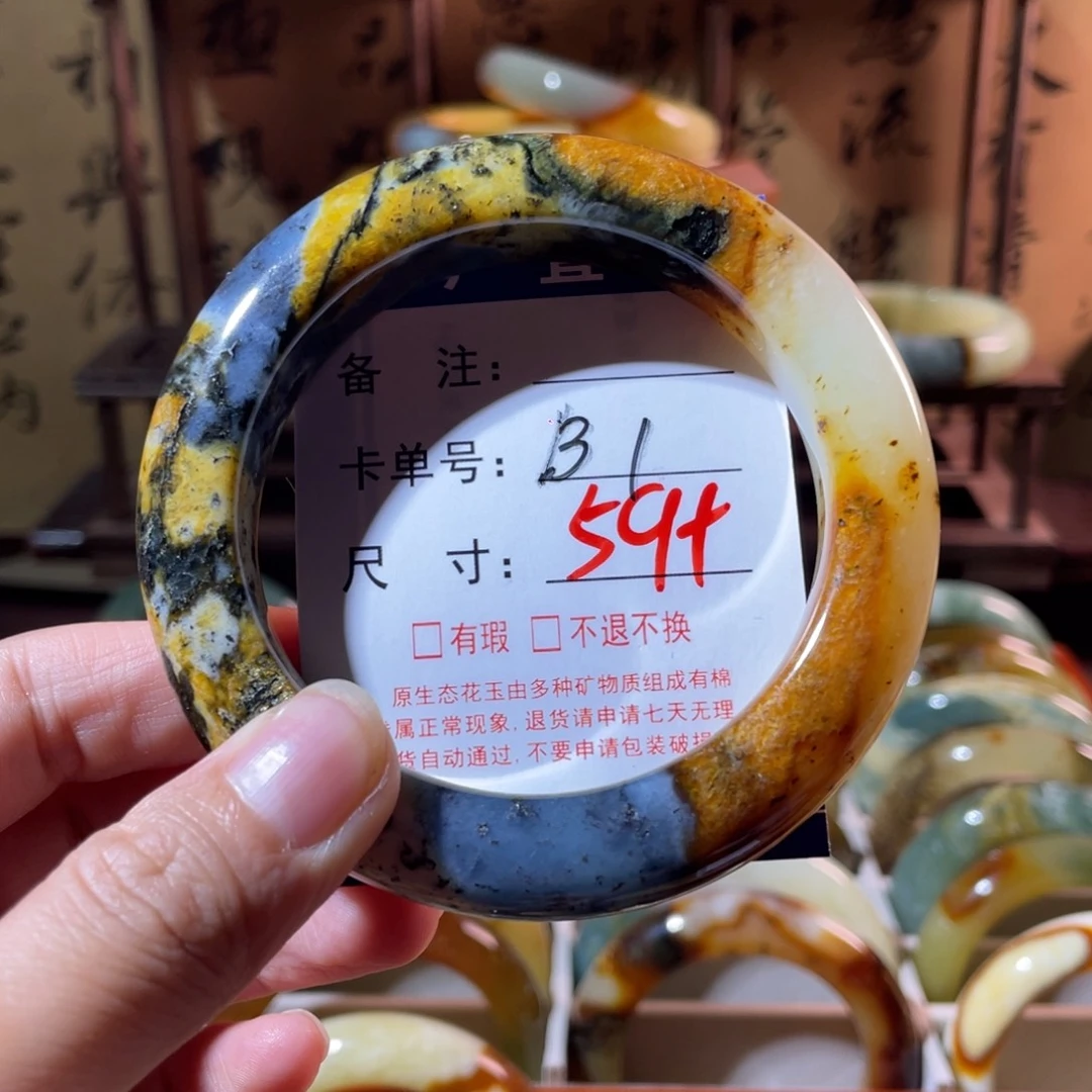 用***2未镶嵌蛇纹石玉手镯