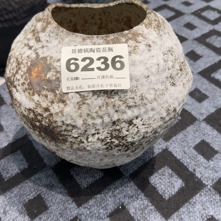 美***店瓷片景德镇高温花器编码6237高31口11默认无孔