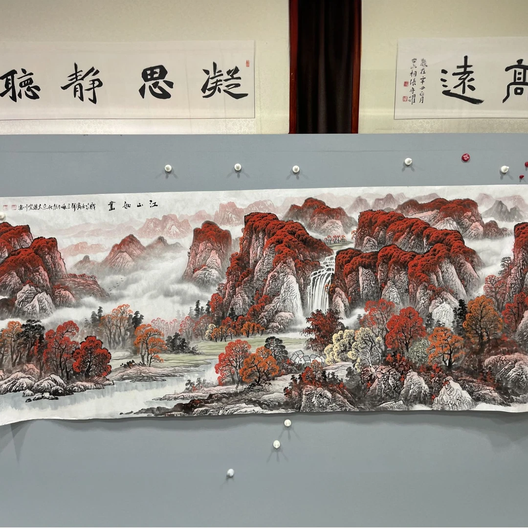 【李川浦】宽240高98《江山如画》国画佳作