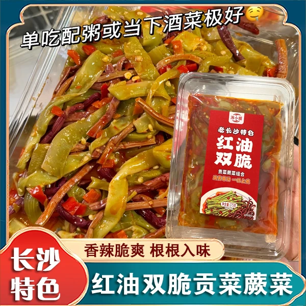 红油双脆蕨菜贡菜湘小圈长沙特色即食下饭菜组合香辣爆辣解馋零食