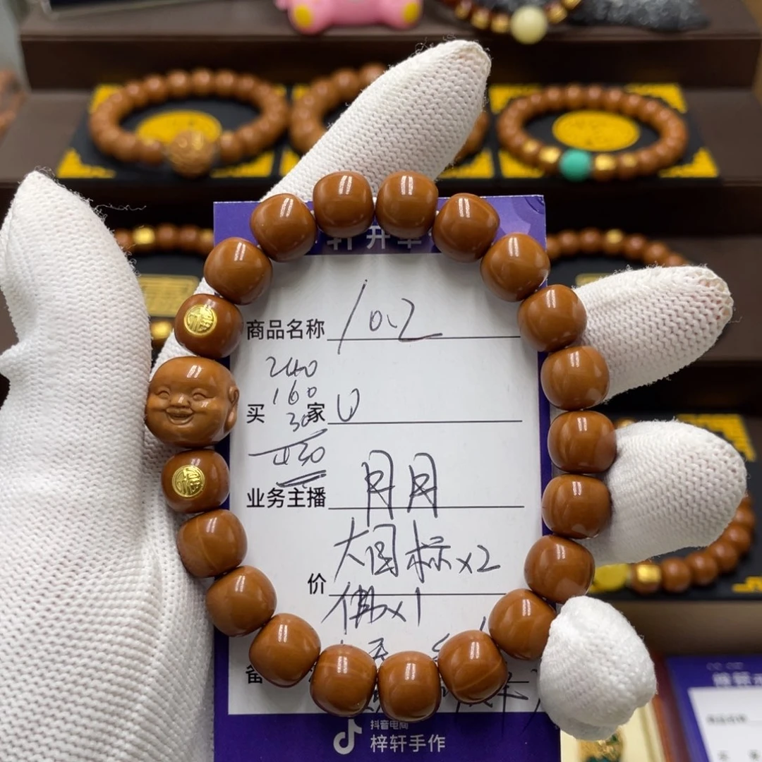 猴头核桃手串猴头