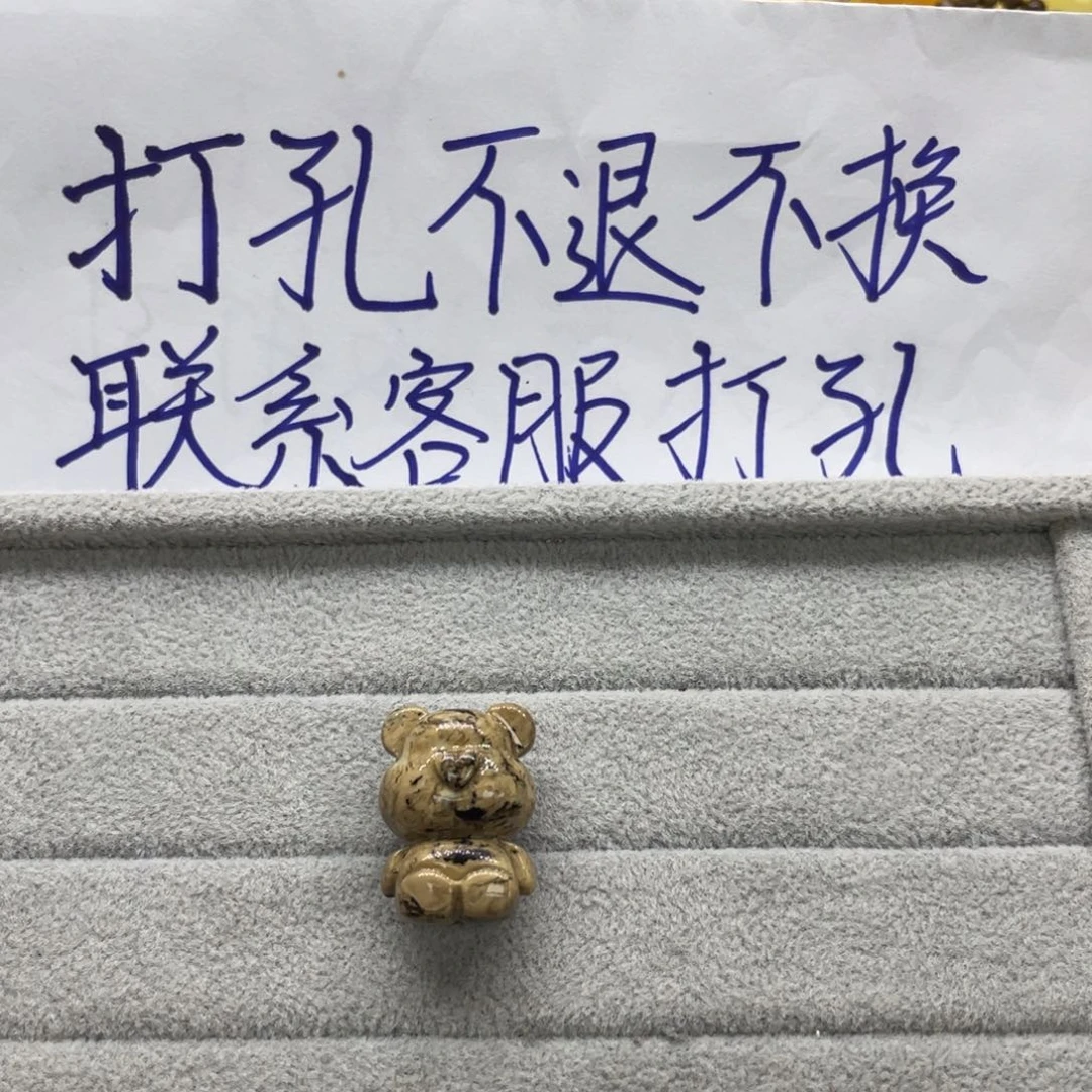 未镶嵌琥珀裸石念*天然琥珀