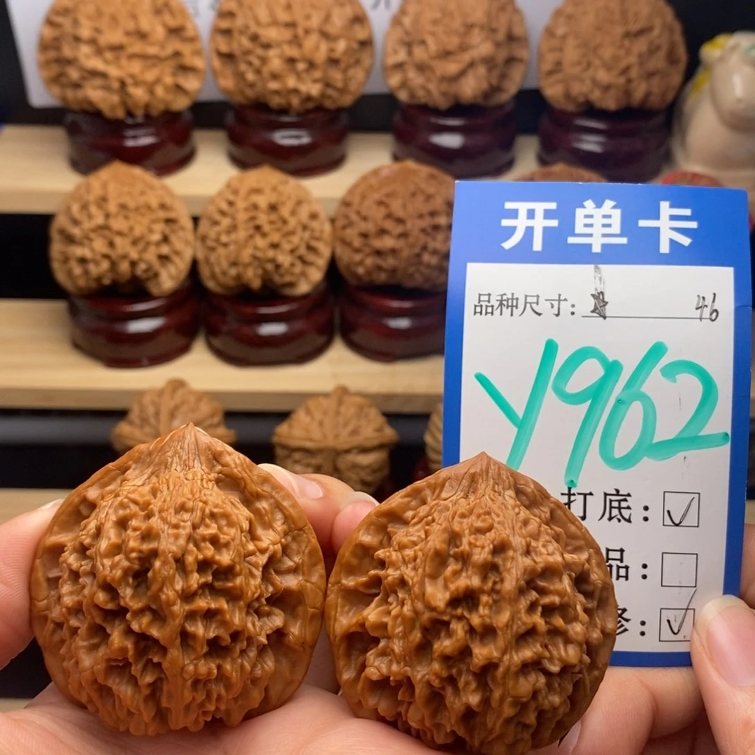 吊坠文玩核桃满天星46