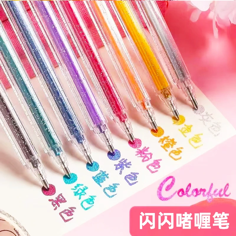 彩色闪光笔啫喱笔小学生用变色手账绘画不透色亮晶晶闪闪啫喱笔