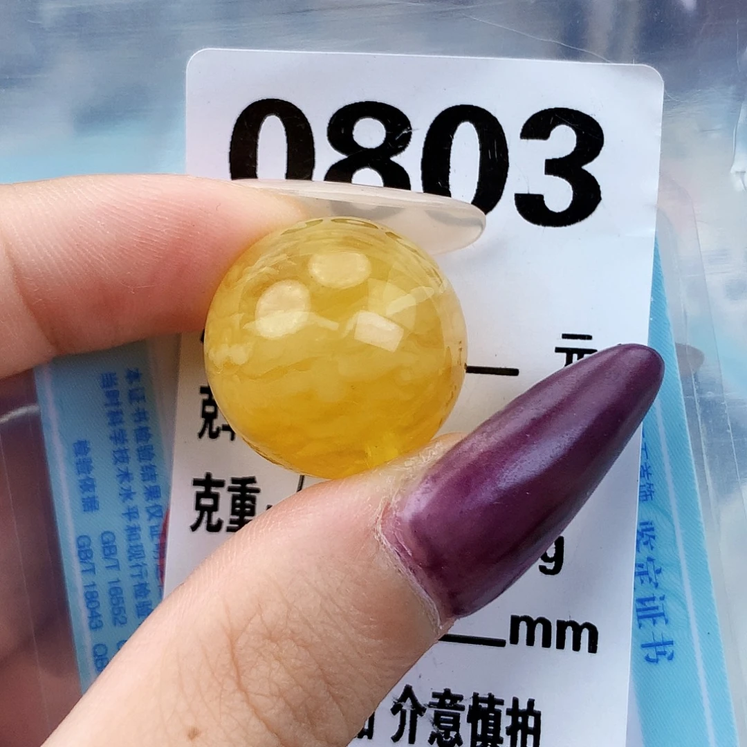 琥珀未镶嵌珠宝奇石20.8微分