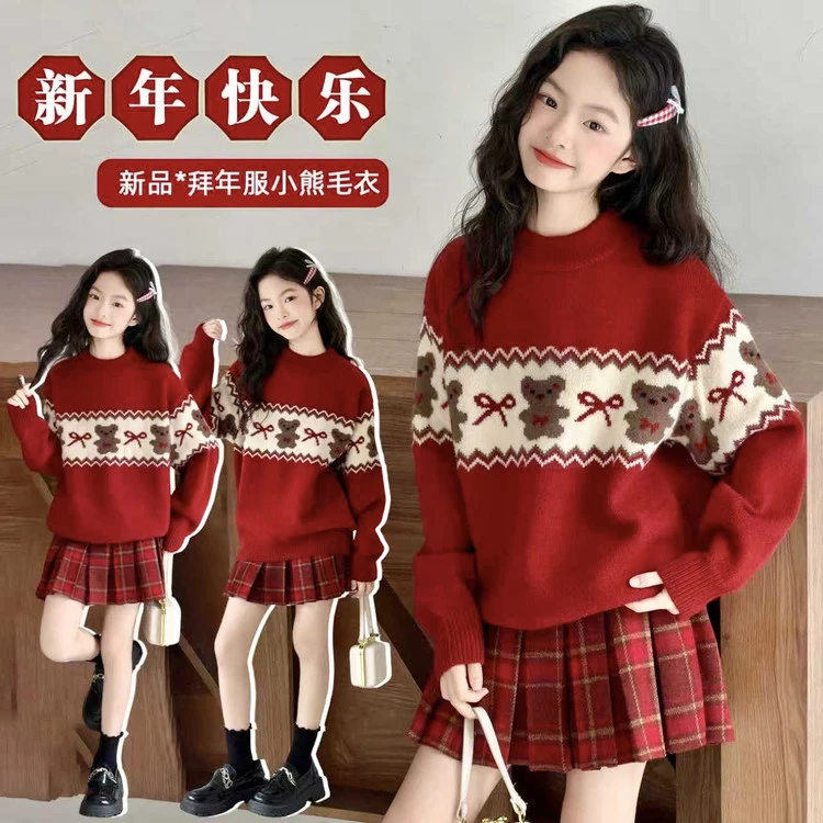 女童加厚毛衣百褶裙超好看年服套装2025新款小熊针织衫短裙两
