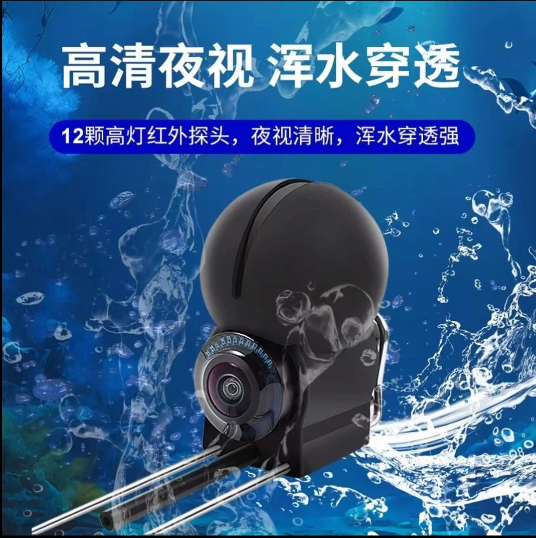 甩两杆儿2025新款可视探鱼器浑水看鱼器钓鱼垂钓水下