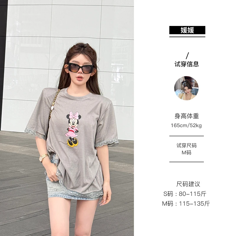 媛媛【米妮的世界】卡通下摆蕾丝边显瘦百搭打底t恤宽松上衣#T0637