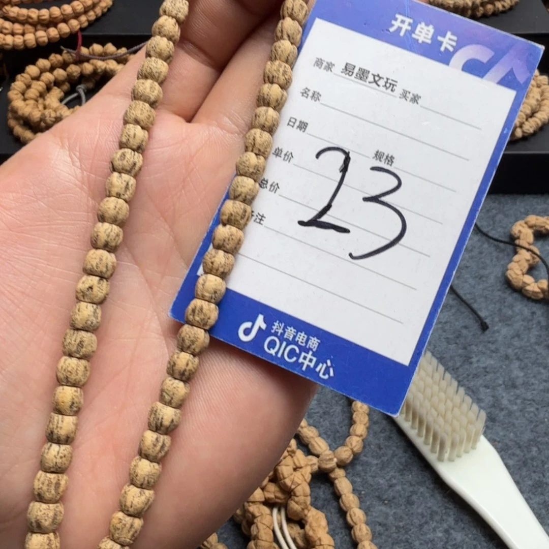 柏香籽/百香籽手串23