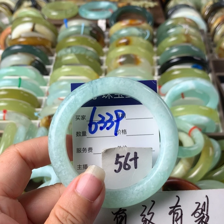 蛇纹石玉未镶嵌手镯6339
