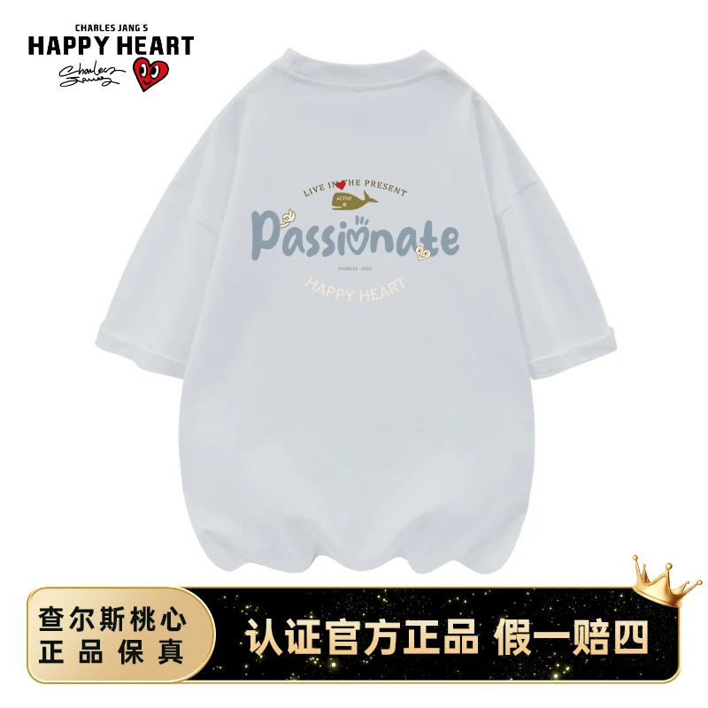 查尔斯桃心 纯棉印花短袖圆领T恤男女同款休闲百搭时尚潮流宽松