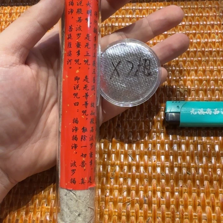 陋室香铺闪购专用链接