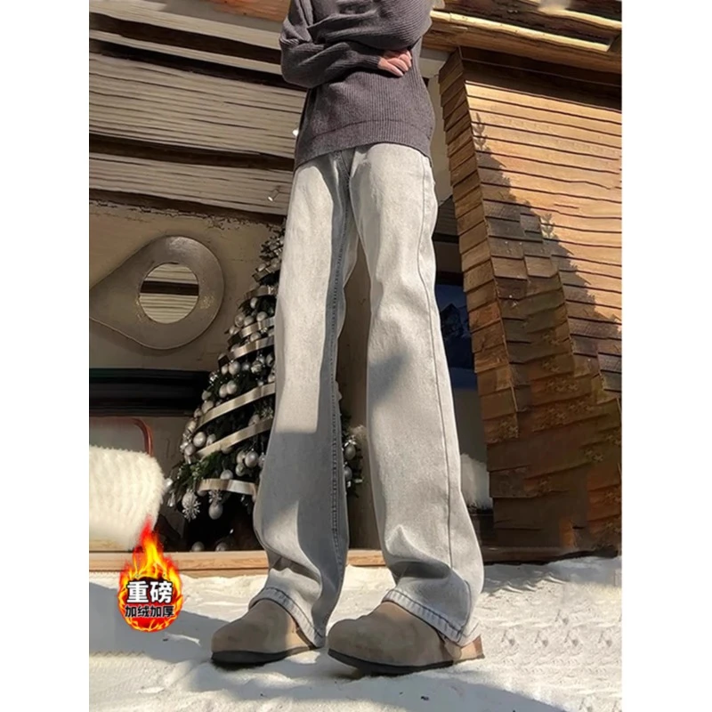 烟灰色加绒牛仔裤男秋冬直筒显瘦防寒裤子美式高街vibe弯刀微喇裤