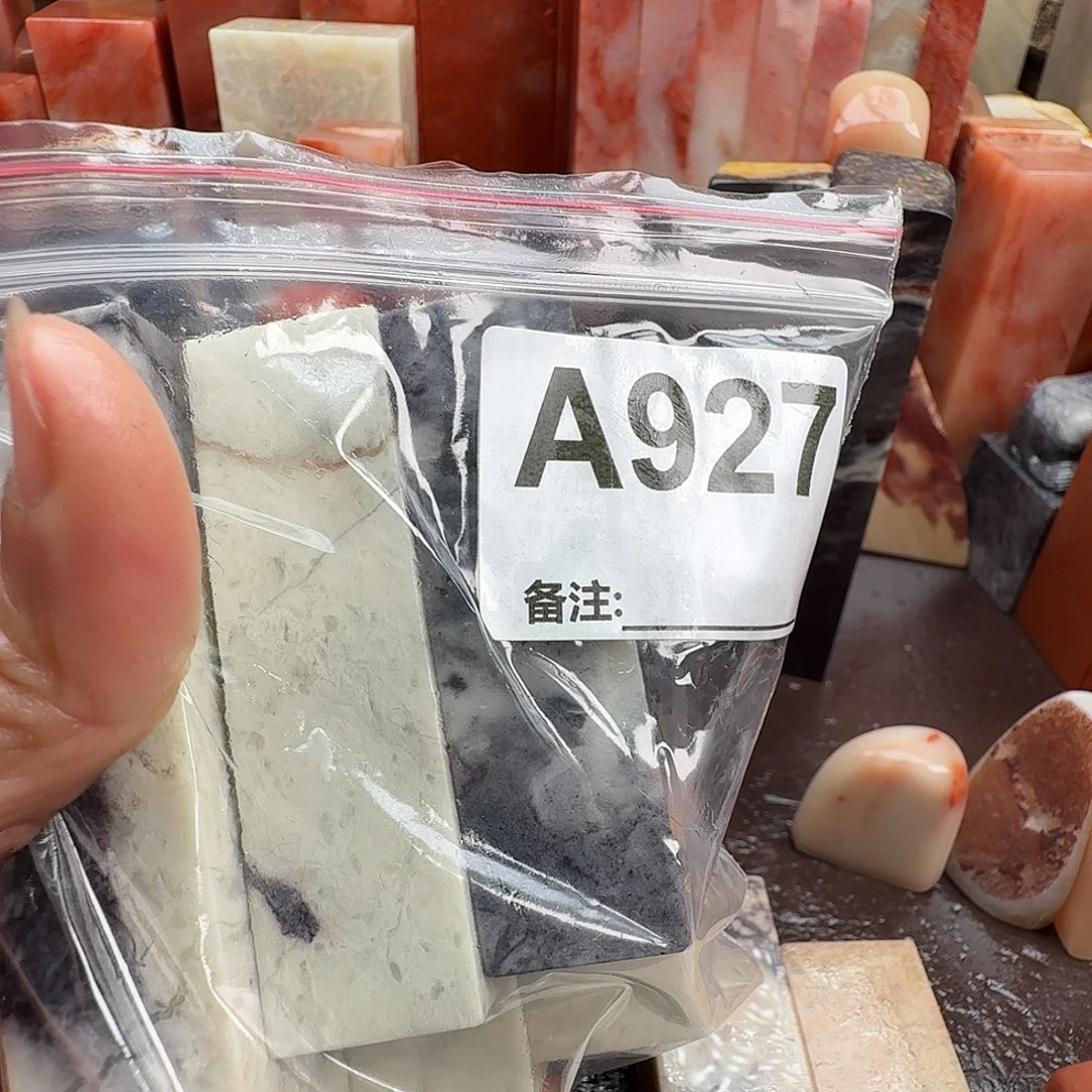 维***i印石老挝石老挝石料