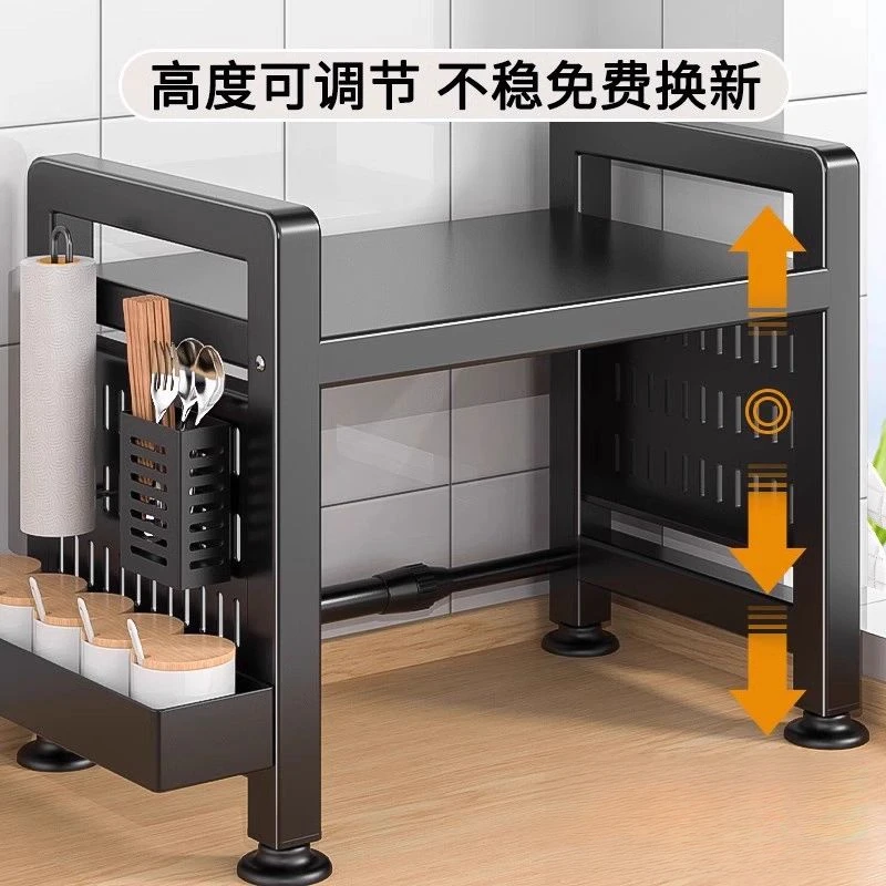 可伸缩厨房微波炉置物架烤箱收纳支架多功能桌面台面多层家用柜子