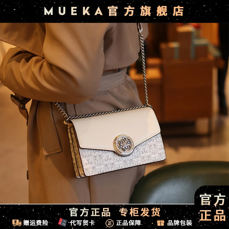 【MUEKA/茉妮卡】小包包链条包女2025新款气质单肩斜挎轻奢时尚女包