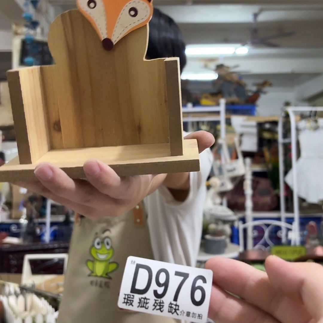 核桃木/黑胡桃（胡桃木）