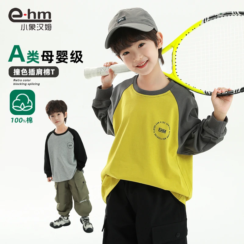 LH2658 小象汉姆童装男童长袖t恤纯棉儿童体恤衫春装拼接款洋气潮