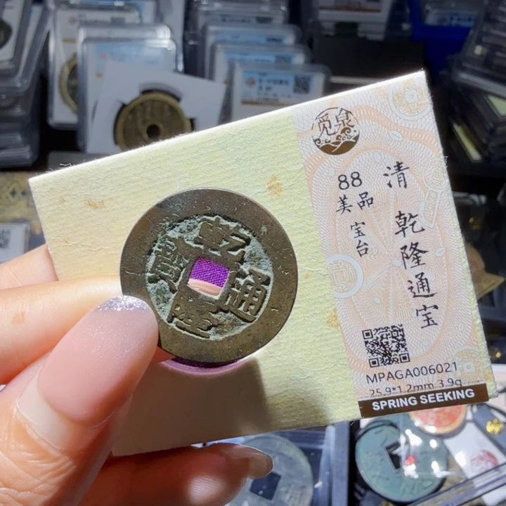铜As历朝历代……6021