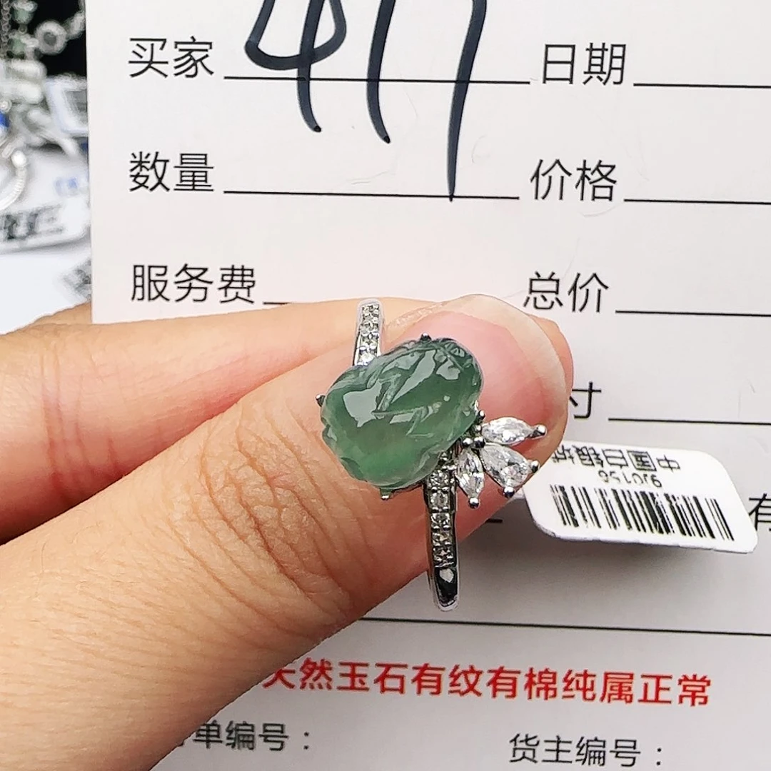 银S925镶嵌戒指翡翠w