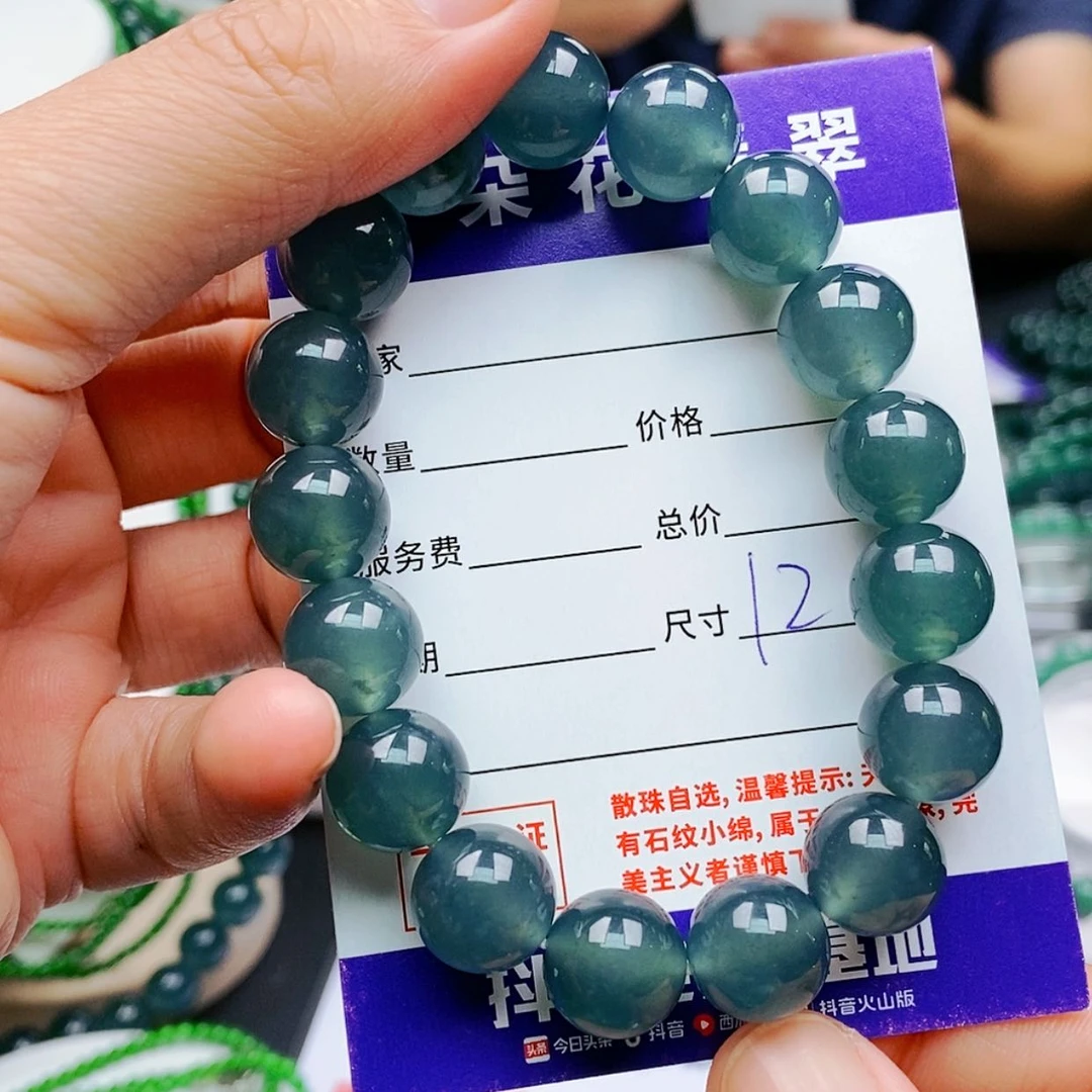 【闪购商品】未镶嵌手链翡翠翡翠