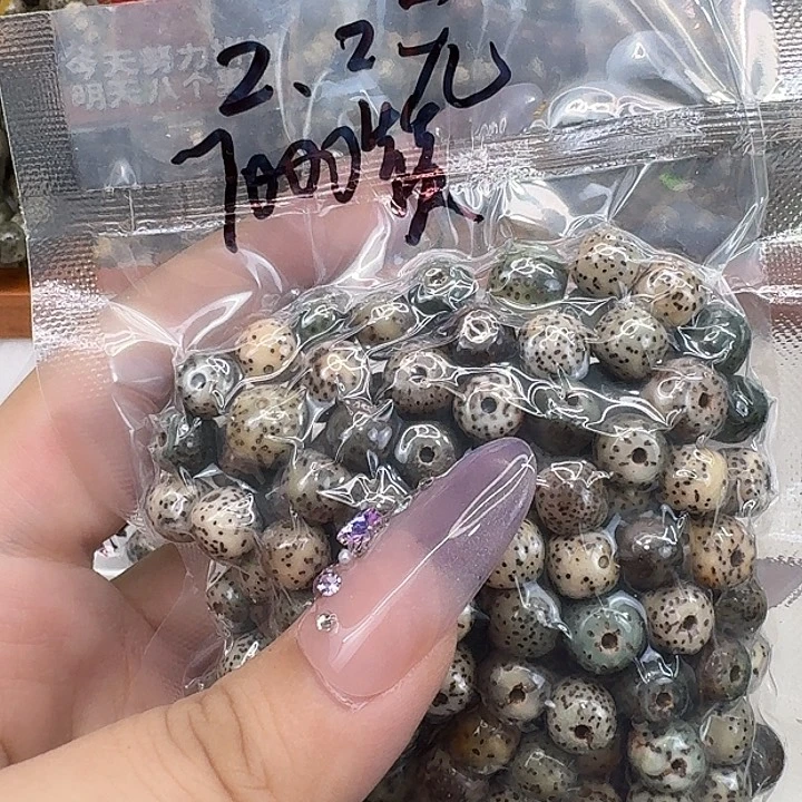 星月菩提手串1一物一图开播福利